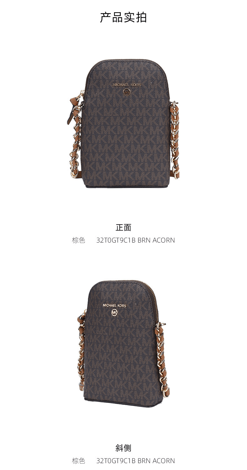 商品Michael Kors|Michael Kors 女士PVC单肩斜挎包 32T0GT9C1B-BRN-ACORN,价格¥686,第4张图片详细描述