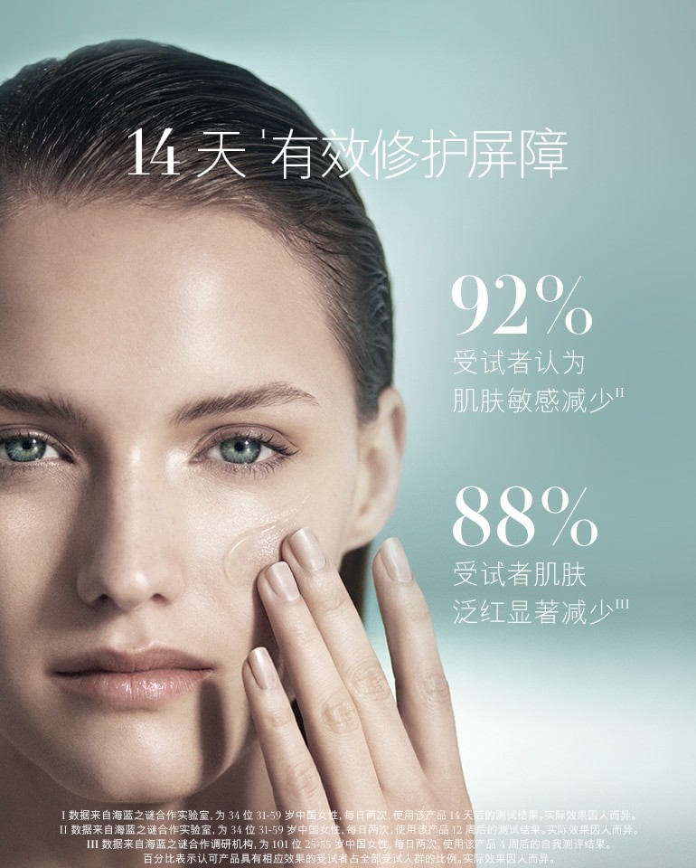 商品La Mer|【包邮包税】海蓝之谜浓缩修护精华露 THE CONCENTRATE,价格¥2061,第3张图片详细描述