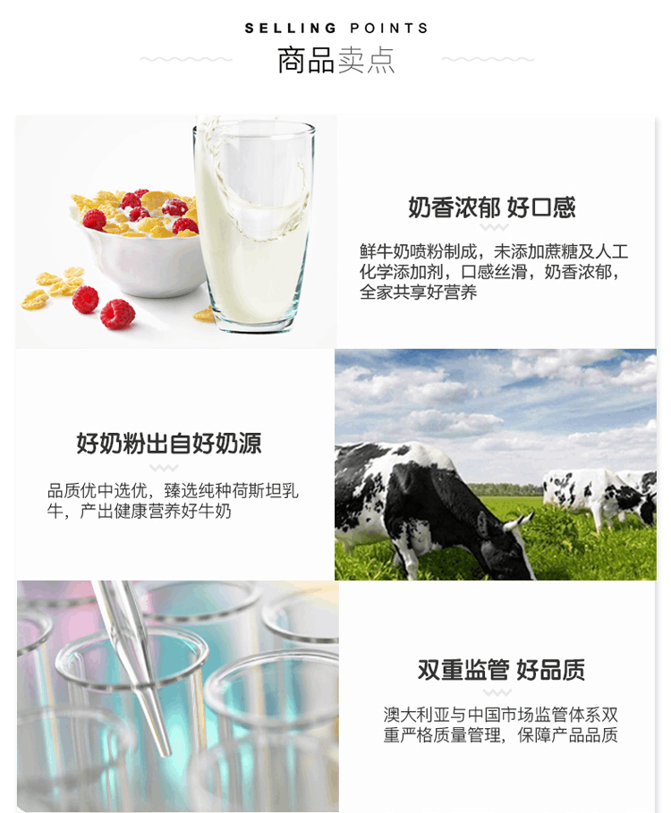 商品Maxigenes|澳洲Maxigenes美可卓蓝胖子全脂脱脂高钙老年无糖牛奶学生奶粉1kg,价格¥154,第3张图片详细描述