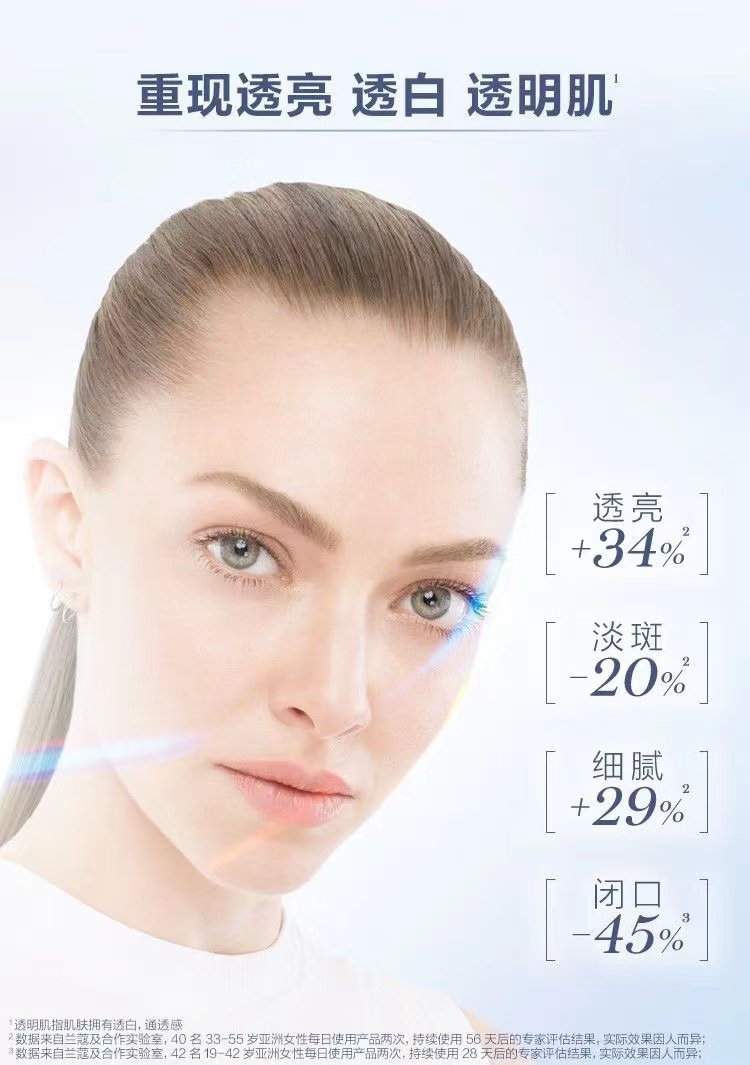 商品[国内直发] Lancôme|兰蔻    净澈焕肤淡斑精华极光淡斑精华30ml淡化色斑 焕亮肌肤,价格¥668,第8张图片详细描述
