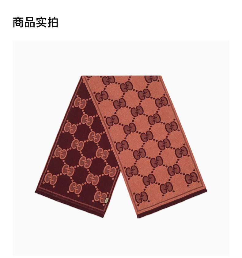 商品Gucci|GUCCI 古驰 女士羊毛提花围巾 598993-3GC15-7973,价格¥3334,第3张图片详细描述