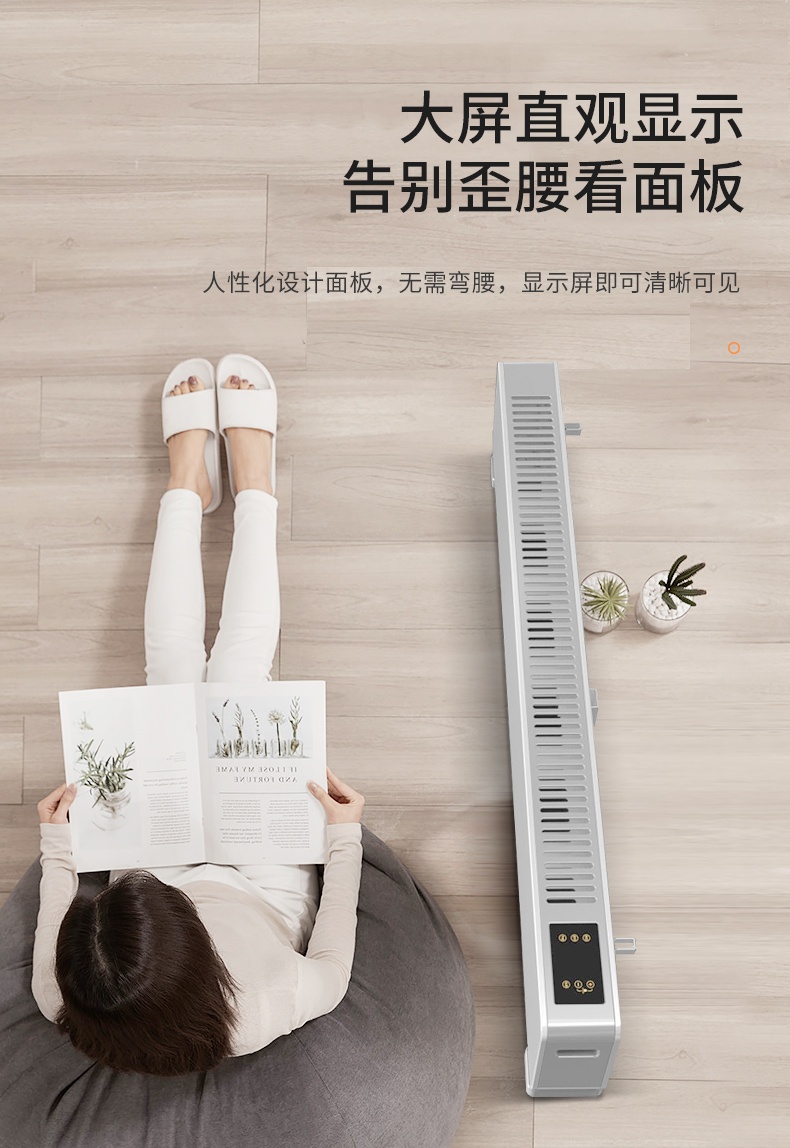 商品[国内直发] Panasonic|松下踢脚线取暖器家用节能暖风机速热烤火炉客厅电暖气DS-A2218CW,价格¥1859,第7张图片详细描述