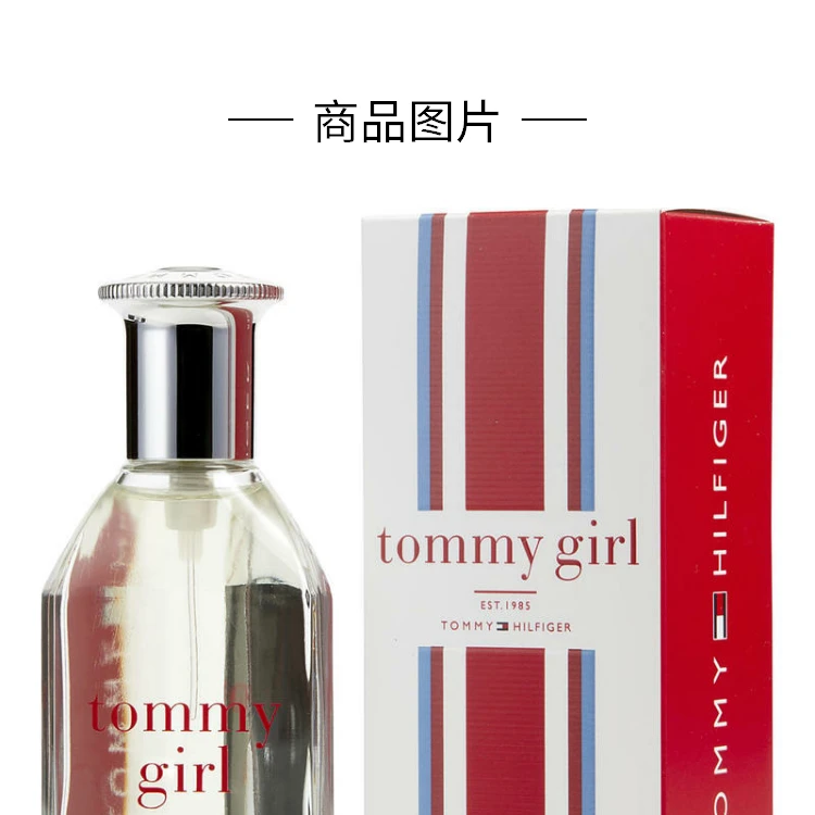 商品Tommy Hilfiger|TOMMY HILFIGER 汤米希尔费格 同名女士淡香水 EDT 50ml（新包装）,价格¥183,第1张图片详细描述