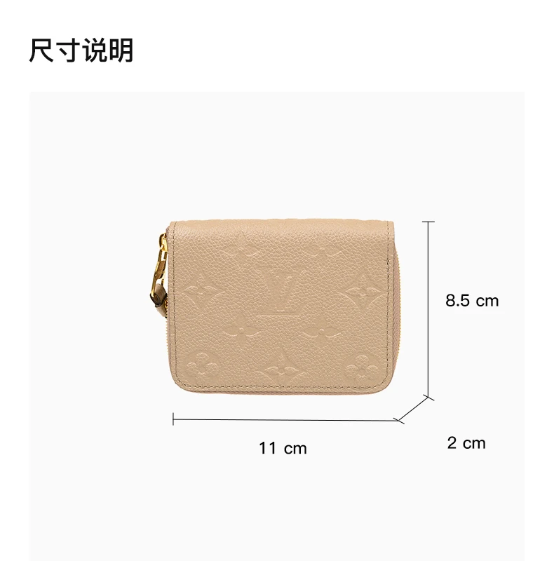 商品[国内直发] Louis Vuitton|LOUIS VUITTON 女士零钱包棕色 M68696,价格¥7845,第3张图片详细描述