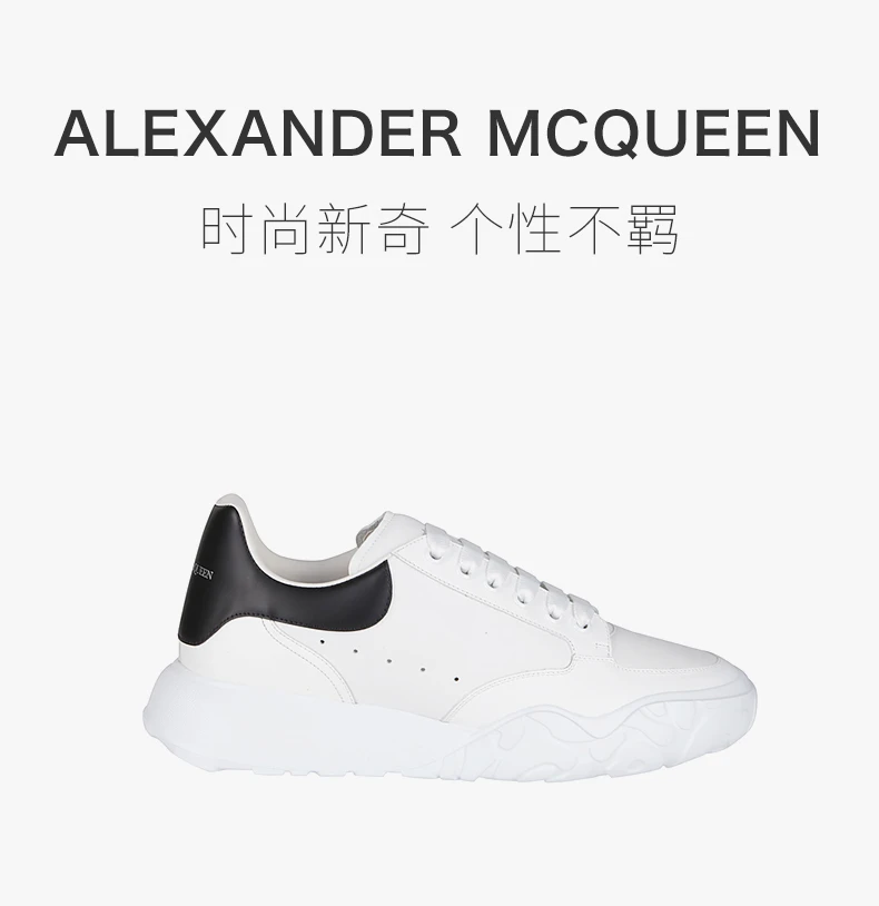 商品Alexander McQueen|ALEXANDER MCQUEEN 亚历山大·麦昆 男士白色皮质运动鞋 634619-WHZ97-9061,价格¥2983,第1张图片详细描述