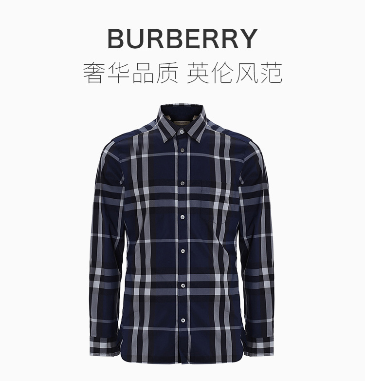 商品Burberry|BURBERRY 博柏利 深蓝色撞色格纹长袖男士衬衫 3954494,价格¥1267,第3张图片详细描述
