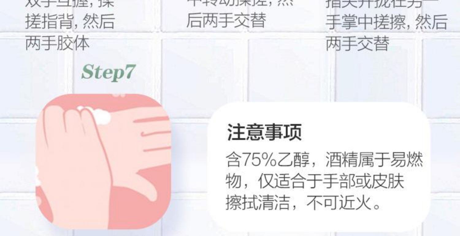 商品[国内直发] Pure-klenz|英国pure klenz免洗便携洗手液凝胶100ml家用免洗手消毒洗手液,价格¥66,第5张图片详细描述