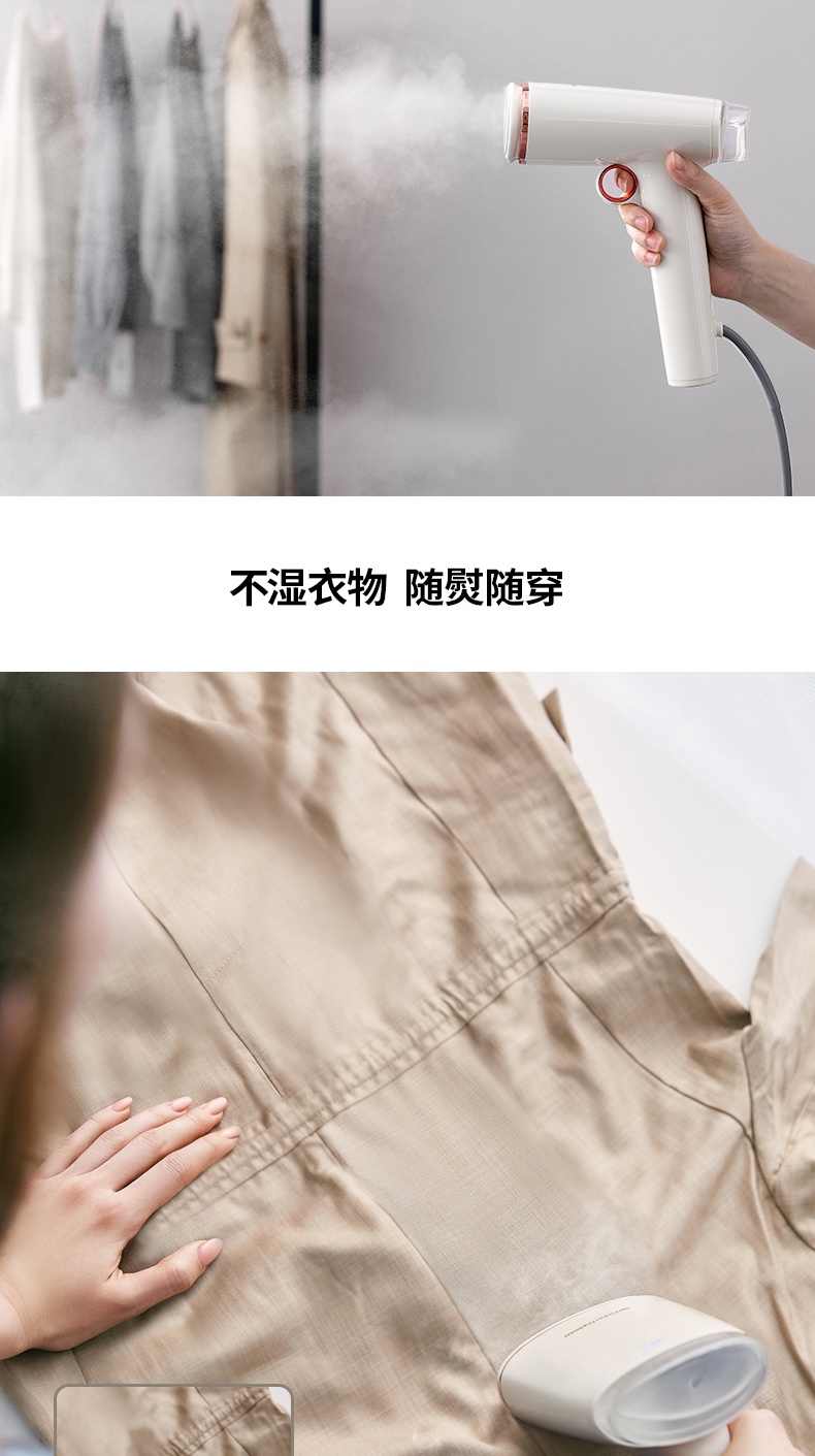 商品Morphy Richards|英国摩飞 蒸汽挂烫机 MR2030 型手持蒸汽熨斗便携式熨烫机,价格¥544,第9张图片详细描述