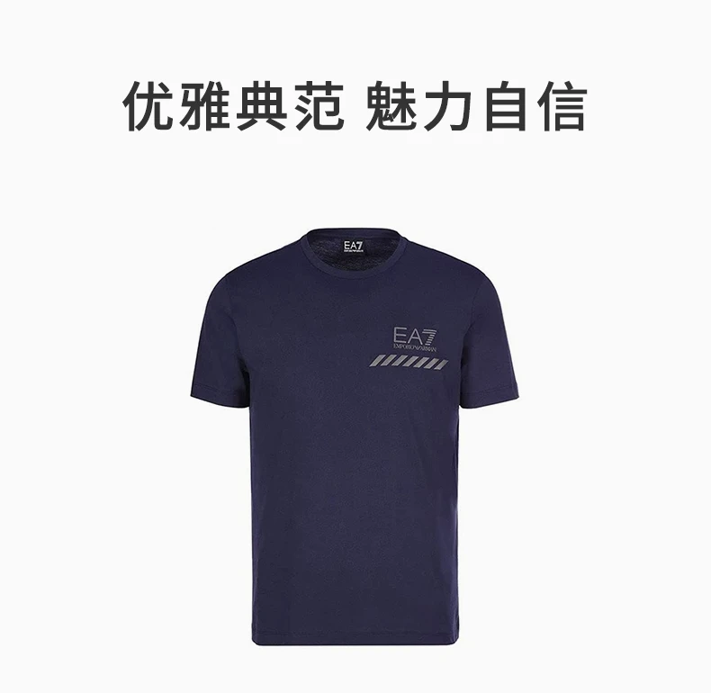 商品Emporio Armani|EMPORIO ARMANI 海军蓝色男士T恤 3KPT72-PJM9Z-1554,价格¥543,第1张图片详细描述