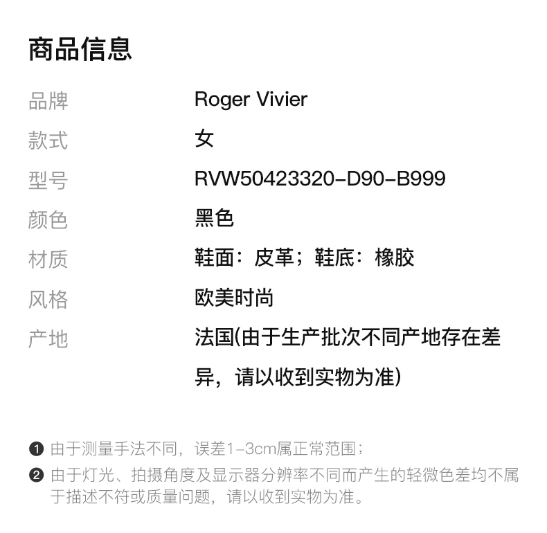 商品Roger Vivier|ROGER VIVIER 罗杰·维维亚 女士黑色露趾平底拖鞋 RVW50423320-D90-B999,价格¥4619,第9张图片详细描述