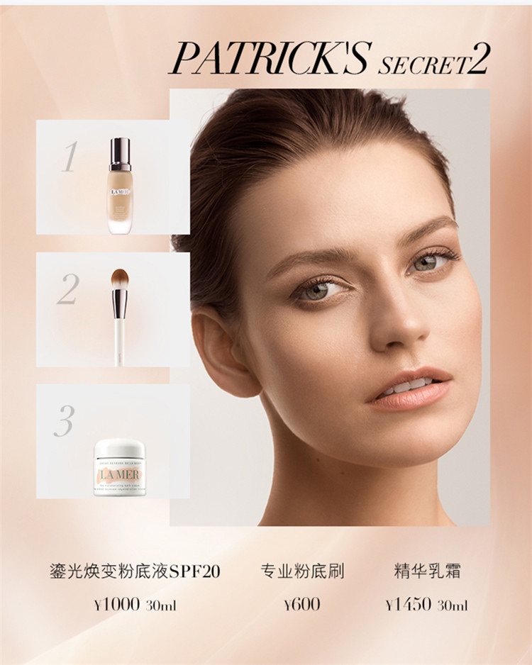 商品La Mer|LA MER海蓝之谜 鎏光焕变粉底刷化妆刷,价格¥445,第6张图片详细描述