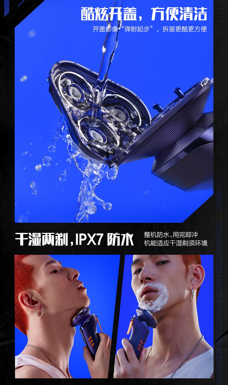 商品[国内直发] Soocas|素士SOOCAS S31超能自动剃须刀智能感应全身水洗潮酷刮胡刀 送男生礼物,价格¥320,第8张图片详细描述