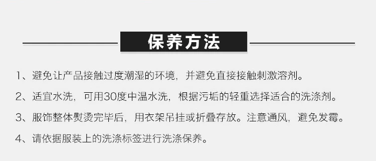 商品[国内直发] Hugo Boss|Hugo Boss 雨果博斯 男士纯棉短袖T恤 TEE-181-6415-468,价格¥489,第18张图片详细描述