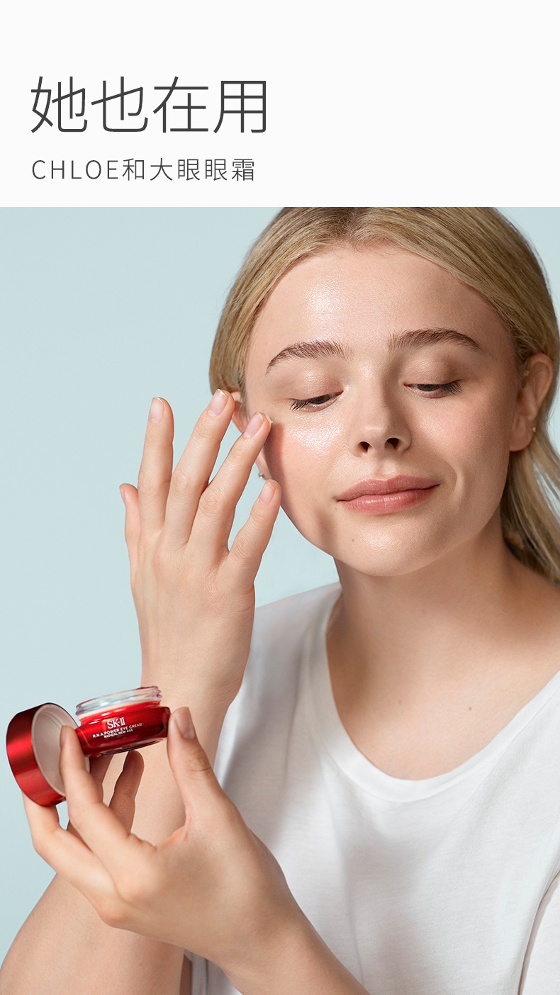 商品[国内直发] SK-II|SK-II 全新赋能焕彩眼霜 大红瓶眼霜 15g 淡化细纹 紧致眼周,价格¥565,第5张图片详细描述
