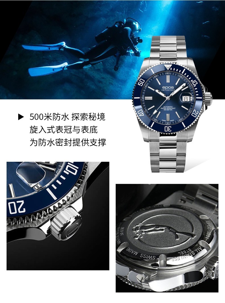 商品[国内直发] EPOS|【2022年新品】EPOS-Sportive运动系列自动机械男表 3504.131.96.16.30,价格¥7684,第4张图片详细描述