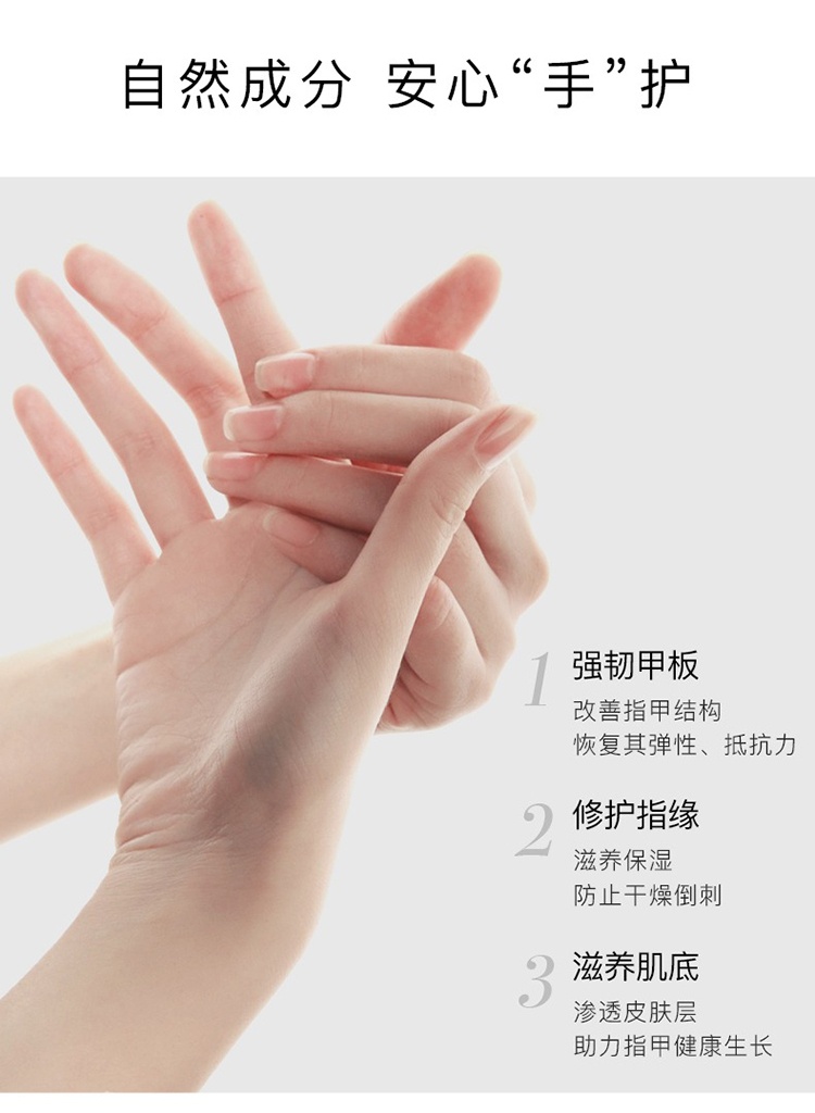 商品Mavala|Mavala指甲营养霜15ml*2 滋养指甲根部 修护,价格¥184,第5张图片详细描述