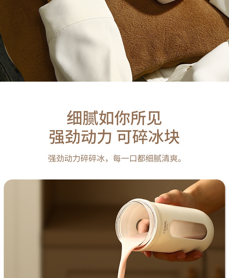 商品[国内直发] GLENVINTEN|格岚云顿英国品牌CEOOL总裁小姐小型便携式榨汁杯迷你榨汁机碎冰车载果汁机,价格¥190,第12张图片详细描述