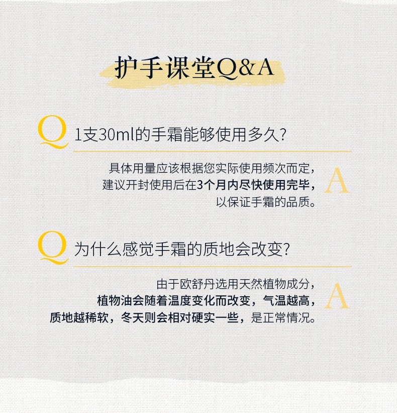 商品[国内直发] L'Occitane|L'occitane 欧舒丹护手霜冬日漫步教师节限定涂鸦黄色礼盒四件套 30ml*4,价格¥187,第3张图片详细描述