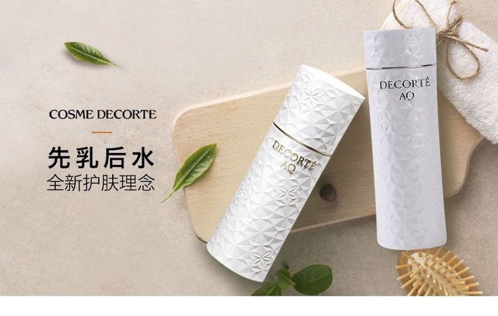 商品Cosme Decorte|Decorte黛珂AQ新白檀水乳保湿修护系列ER滋润/清爽/美白,价格¥713,第1张图片详细描述