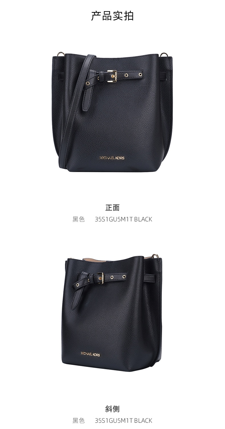 商品Michael Kors|Michael Kors 女士斜挎手提包 35S1GU5M1T-BLACK,价格¥1143,第4张图片详细描述