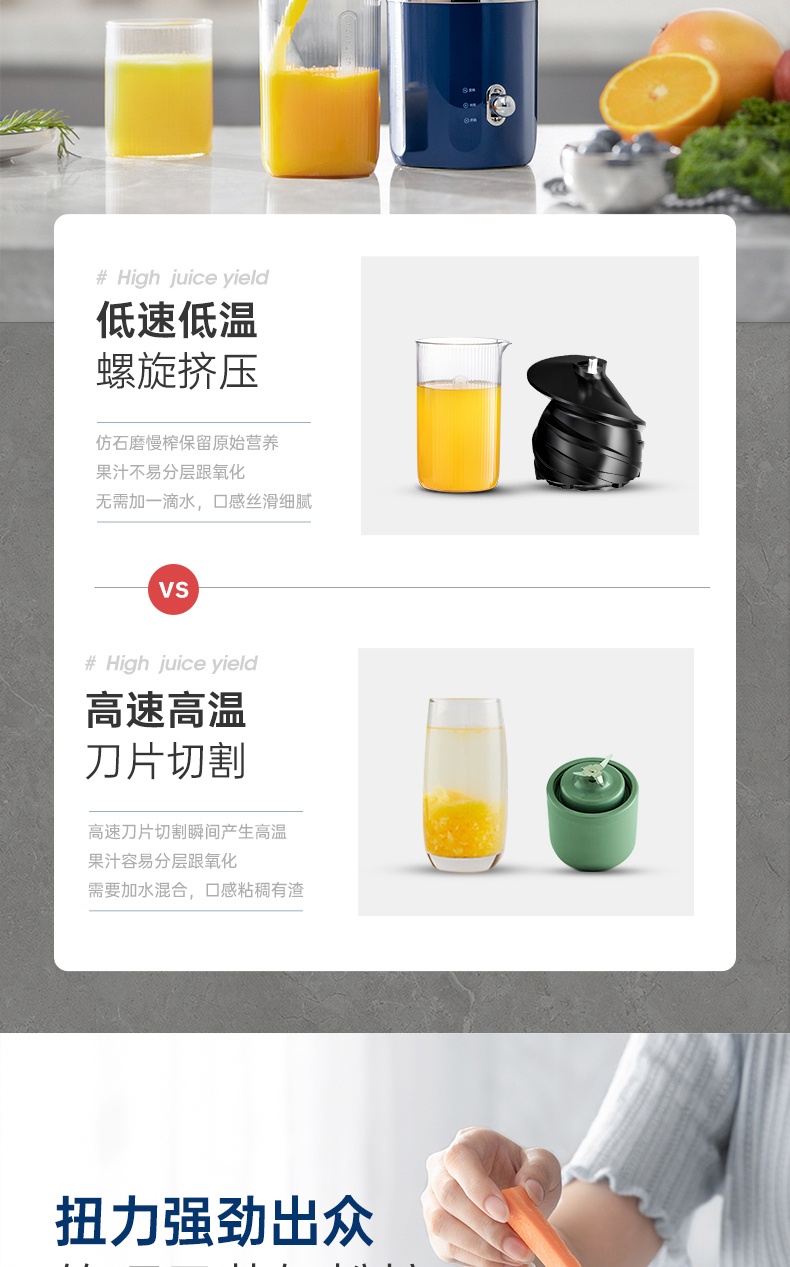 商品[国内直发] Morphy Richards|小型原汁机汁渣分离榨汁机MR9901迷你便携式家用多功能果汁机,价格¥310,第16张图片详细描述