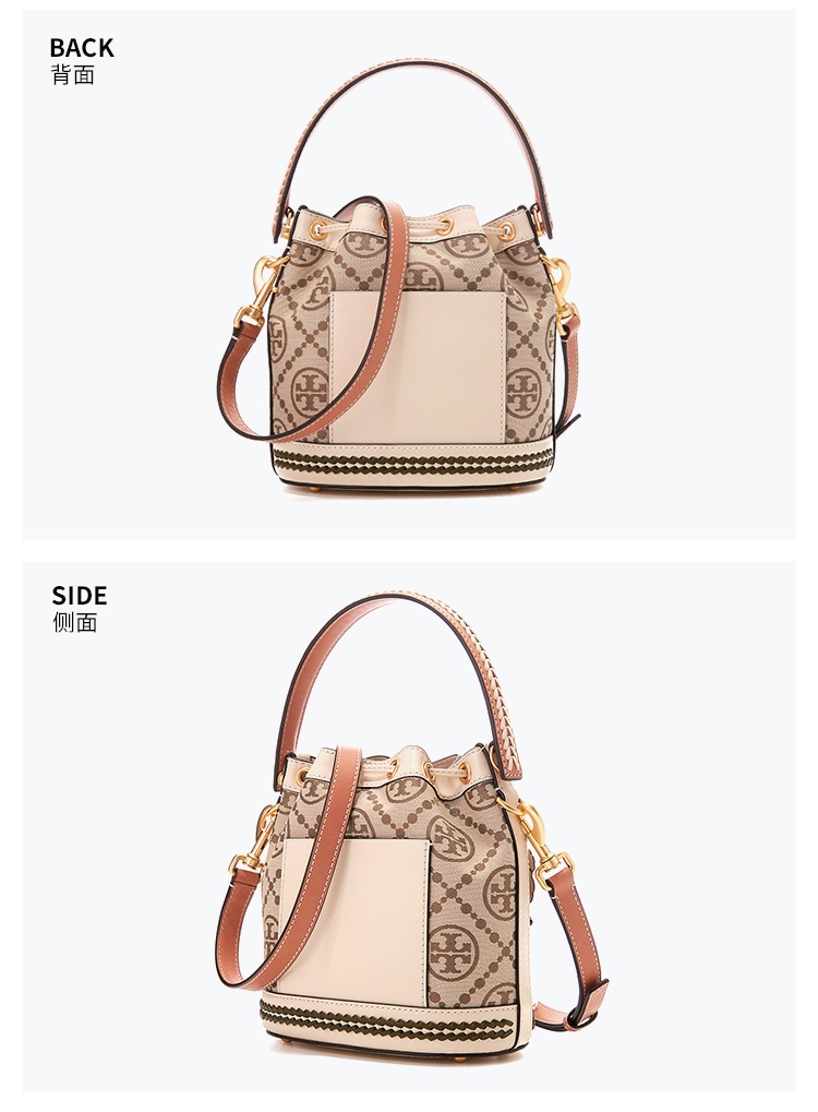 商品[国内直发] Tory Burch|TORY BURCH 汤丽柏琦 T Monogram 经典编织花卉老花满印 皮革 水桶包单肩包手提包 女款 榛子棕,价格¥3696,第4张图片详细描述