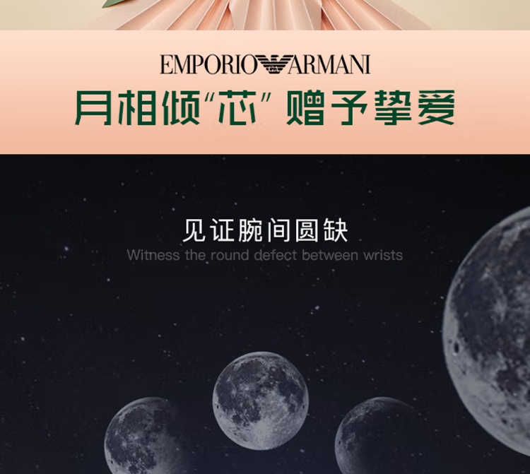 商品[国内直发] Emporio Armani|Armani阿玛尼欧美月相表新品气质贝母钢带镶钻女表AR11462,价格¥1333,第2张图片详细描述