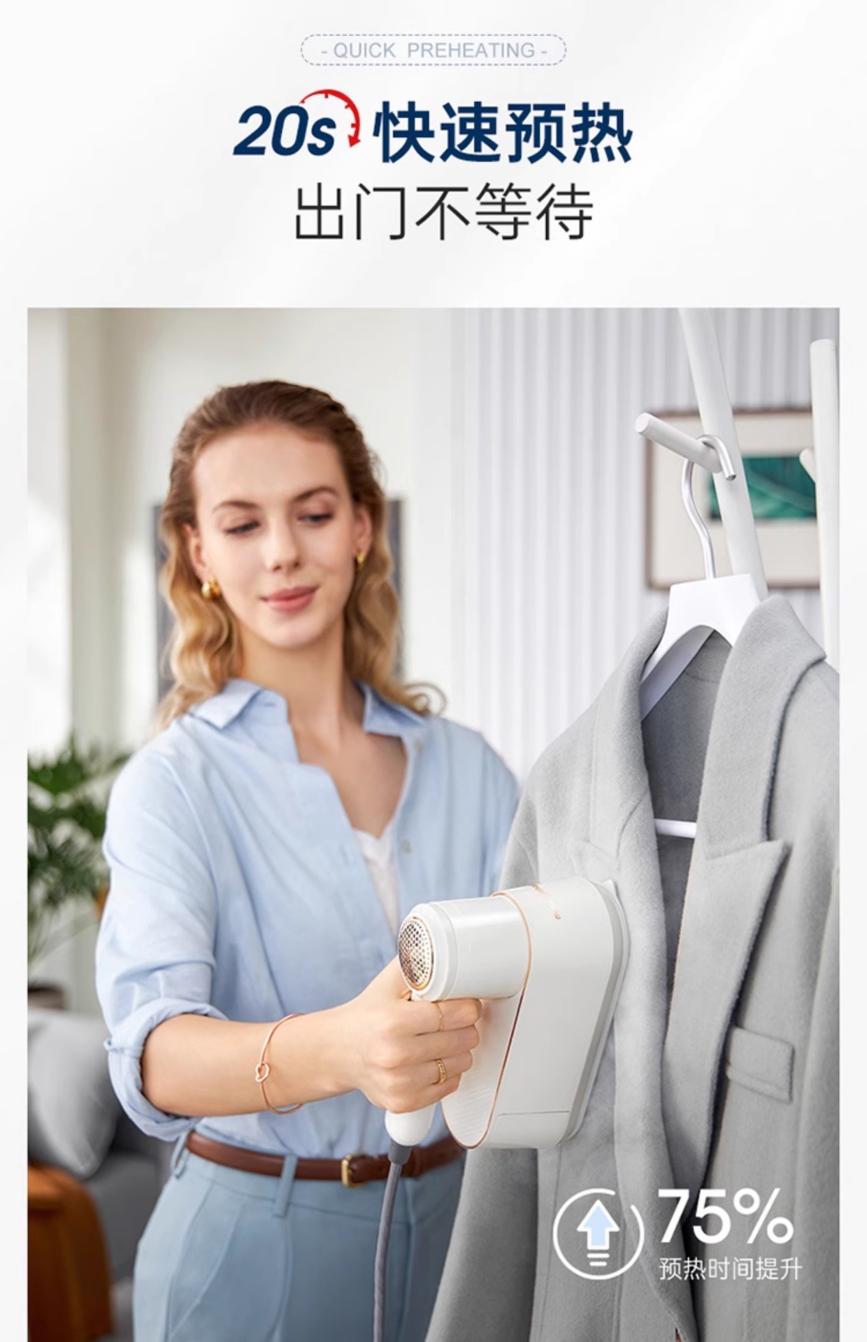 商品[国内直发] Morphy Richards|手持挂烫机家用小型蒸汽电熨斗多功能烫衣服神器便携式熨烫机MR2032,价格¥325,第15张图片详细描述