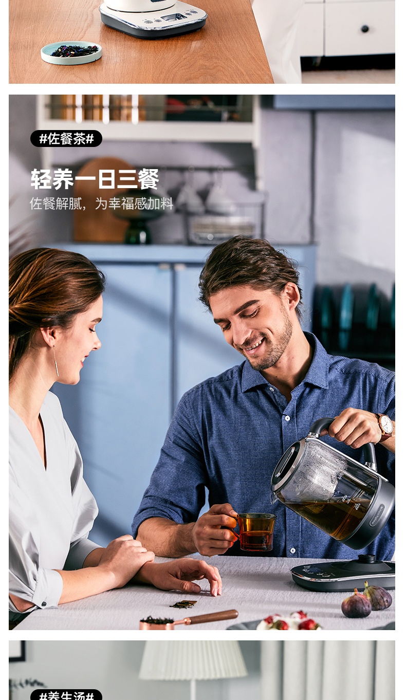 商品Morphy Richards|英国摩飞 煮茶器 MR6088 多功能升降办公室全花茶养生壶,价格¥1170,第14张图片详细描述