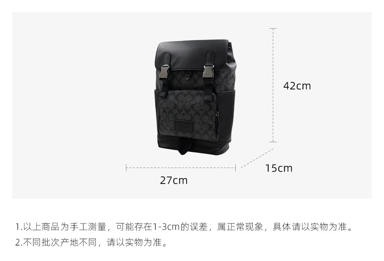 商品Coach|COACH 奥莱款大号男士PVC配皮双肩背包 C2712QBMI5,价格¥2941,第2张图片详细描述