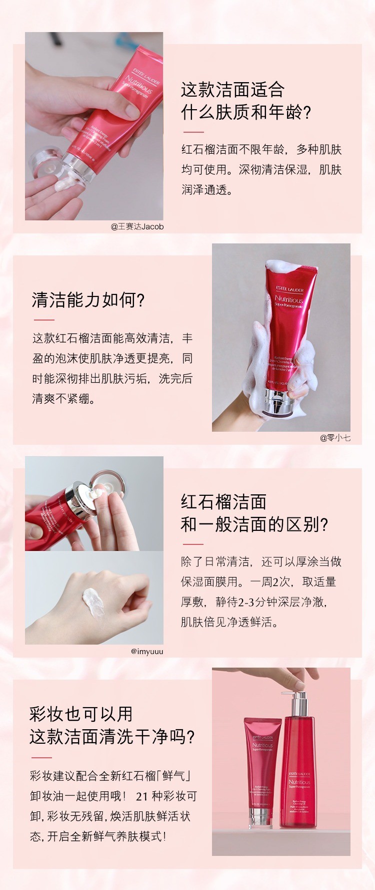 商品Estée Lauder|【Brilliant|包邮包税】雅诗兰黛鲜活亮采红石榴二合一洁面乳,价格¥176,第5张图片详细描述