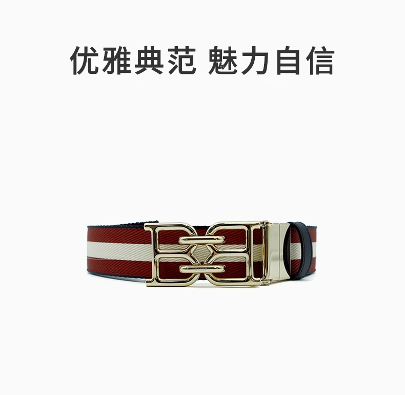 商品Bally|BALLY 男士拼色织物配皮腰带 600669-24883-F663,价格¥1156,第1张图片详细描述