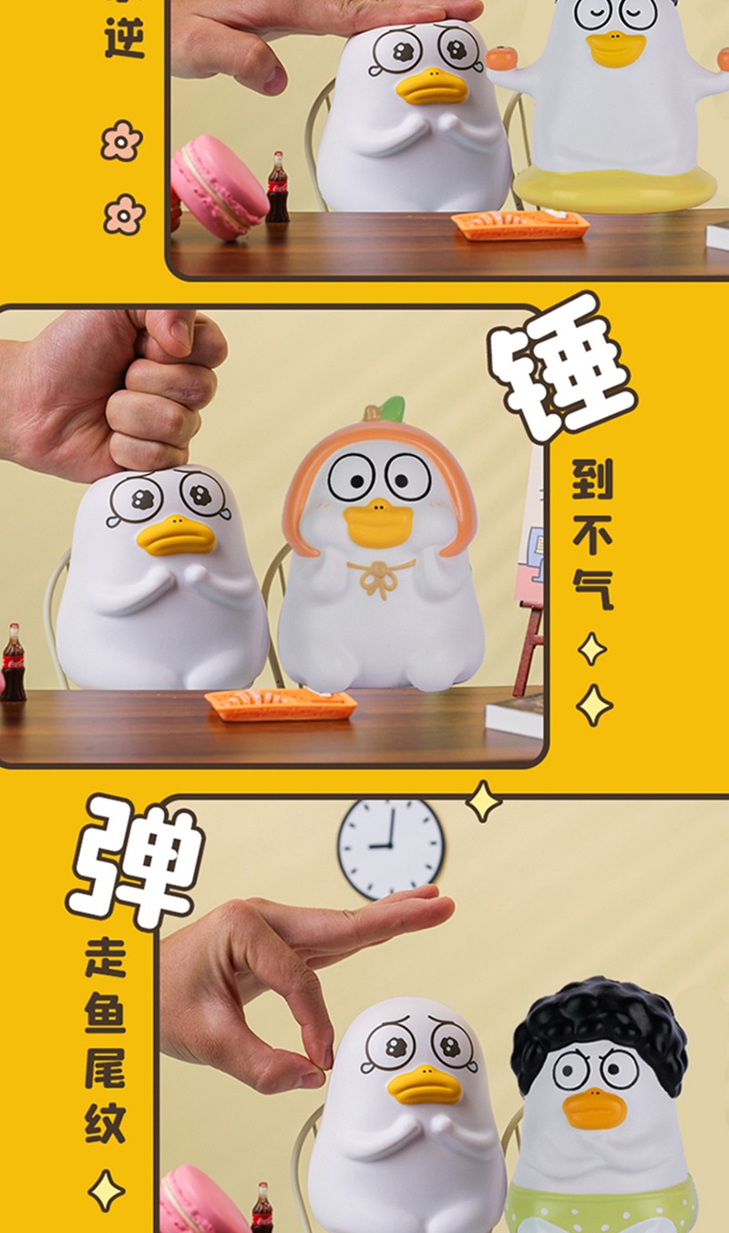 商品[国内直发] YeeCollene|小刘鸭慢回弹解压玩具捏捏乐正版发泄玩具桌面办公摆件可爱,价格¥133,第5张图片详细描述