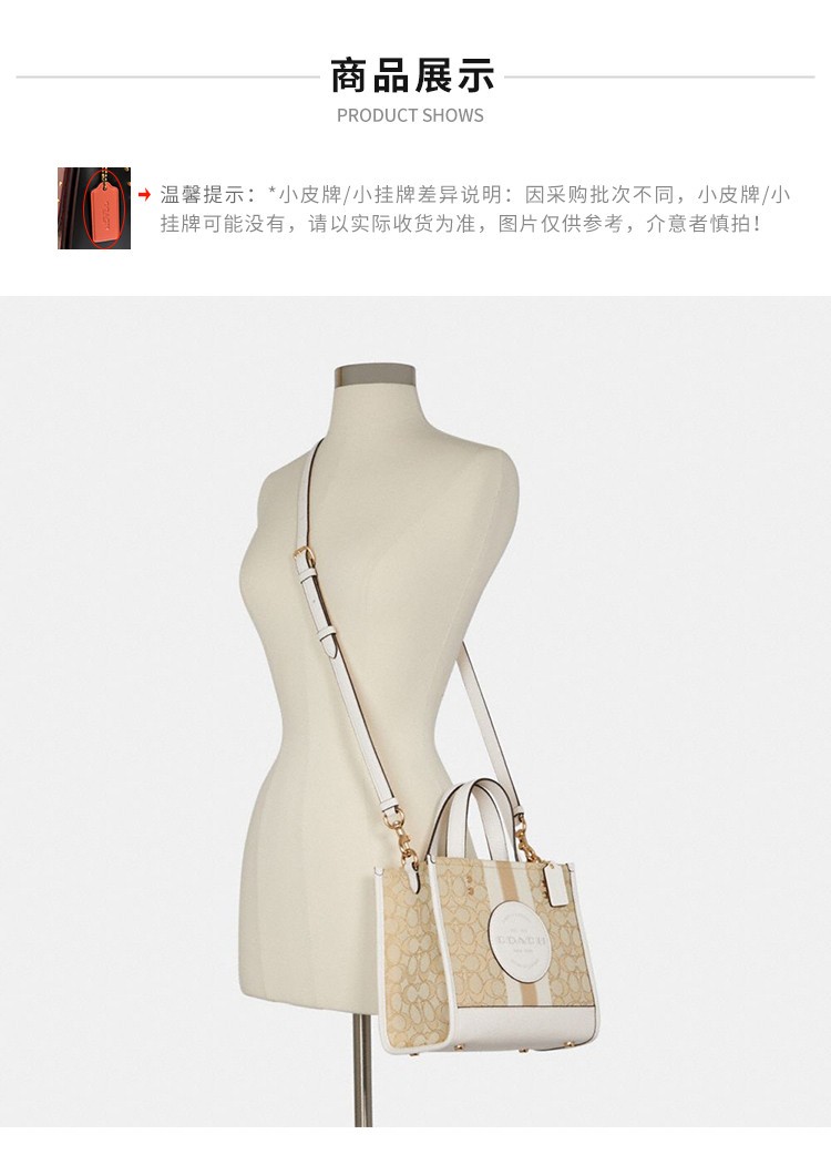 商品[国内直发] Coach|【专柜正品&包邮】dempsey22小号托特包手提包 单肩斜挎包C8417IMDQC,价格¥1674,第5张图片详细描述