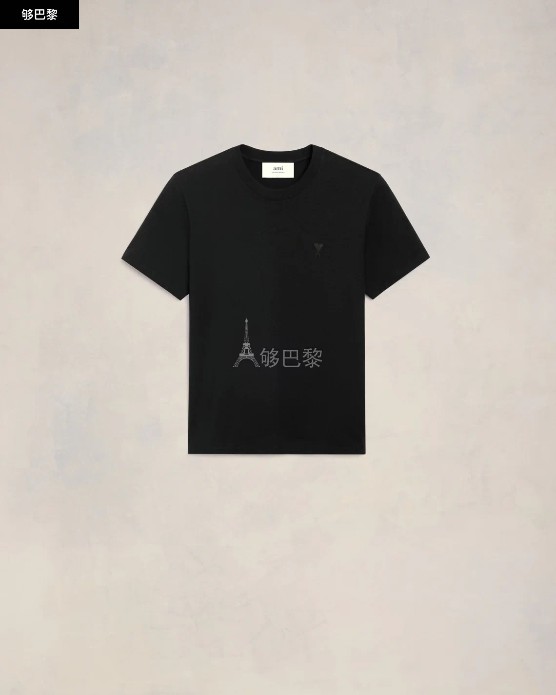 商品AMI|【预售】 AMI PARIS 25春夏 女士 短袖T恤 T-shirt Noir Ami de Coeur En Coton UTS003.724.001 ,价格¥1592,第6张图片详细描述