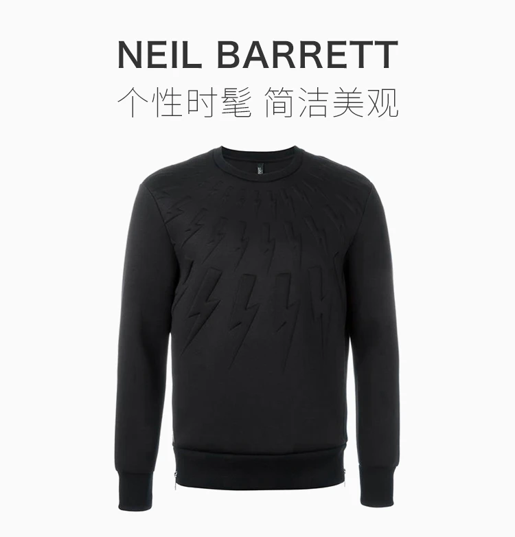 商品Neil Barrett|Neil Barrett 尼奥贝奈特 男士黑色圆领卫衣 PBJS530-A512C-01,价格¥3087,第1张图片详细描述