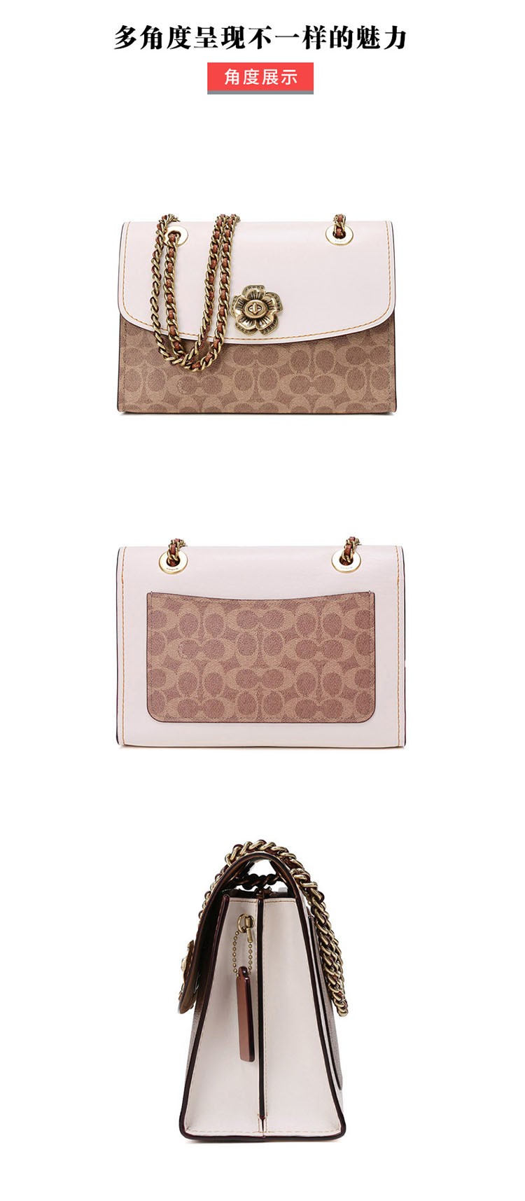 商品[国内直发] Coach|蔻驰山茶花中号女包奢侈品专柜款PARKER棕色人造革配皮单肩斜挎包生日节日礼物送女友30585,价格¥2679,第5张图片详细描述