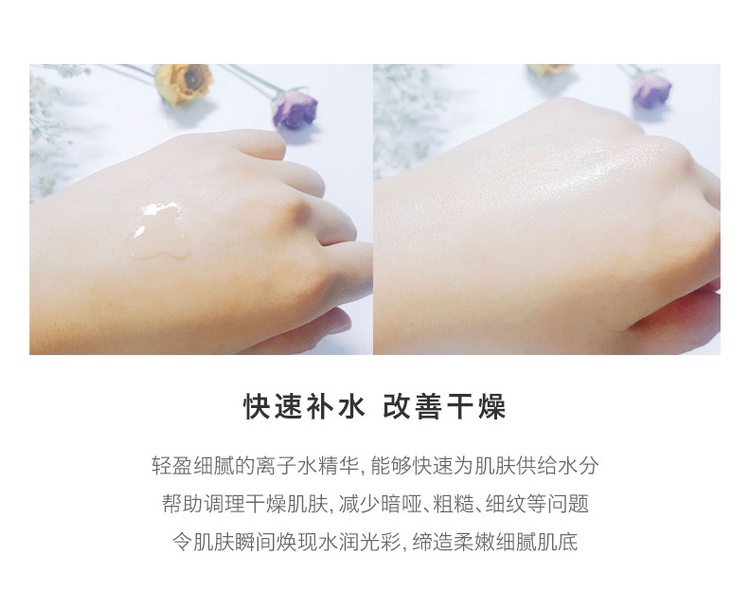 商品[国内直发] Laneige|LΛNEIGE 兰芝 水乳护肤套装 补水控油 舒缓保湿,价格¥217,第9张图片详细描述
