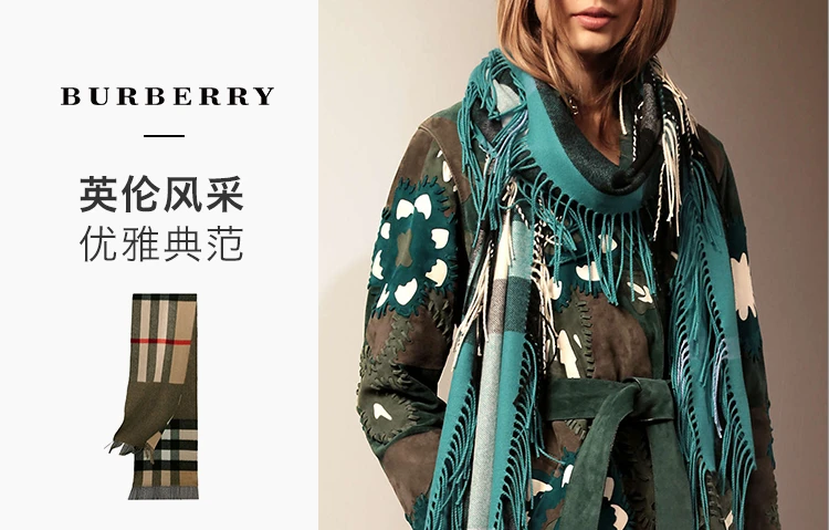 商品[国内直发] Burberry|Burberry 博柏利 女士羊绒驼色拼色格纹围巾 4059150,价格¥2946,第2张图片详细描述