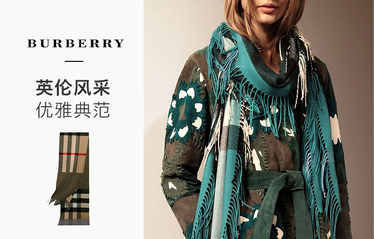 商品[国内直发] Burberry|Burberry 博柏利 女士羊绒驼色拼色格纹围巾 4059150,价格¥2864,第2张图片详细描述