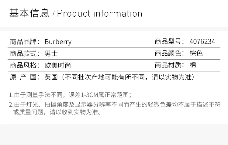 商品Burberry|Burberry 博柏利 男士高帮运动鞋 4076234,价格¥3291,第2张图片详细描述