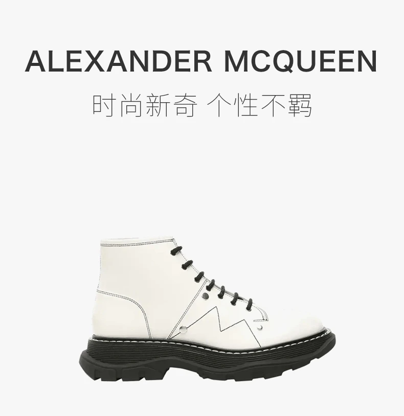 商品[国内直发] Alexander McQueen|ALEXANDER MCQUEEN 白色女士踝靴 595469-WHZ81-9089,价格¥3620,第1张图片详细描述