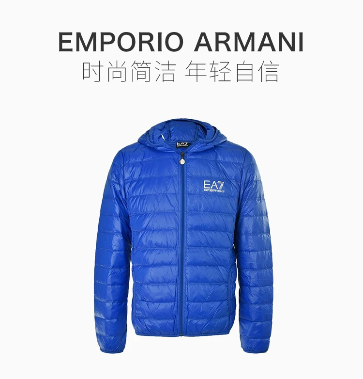 商品Emporio Armani|EMPORIO ARMANI 宝蓝色男士羽绒服 8NPB02-N29Z-1598,价格¥731,第1张图片详细描述