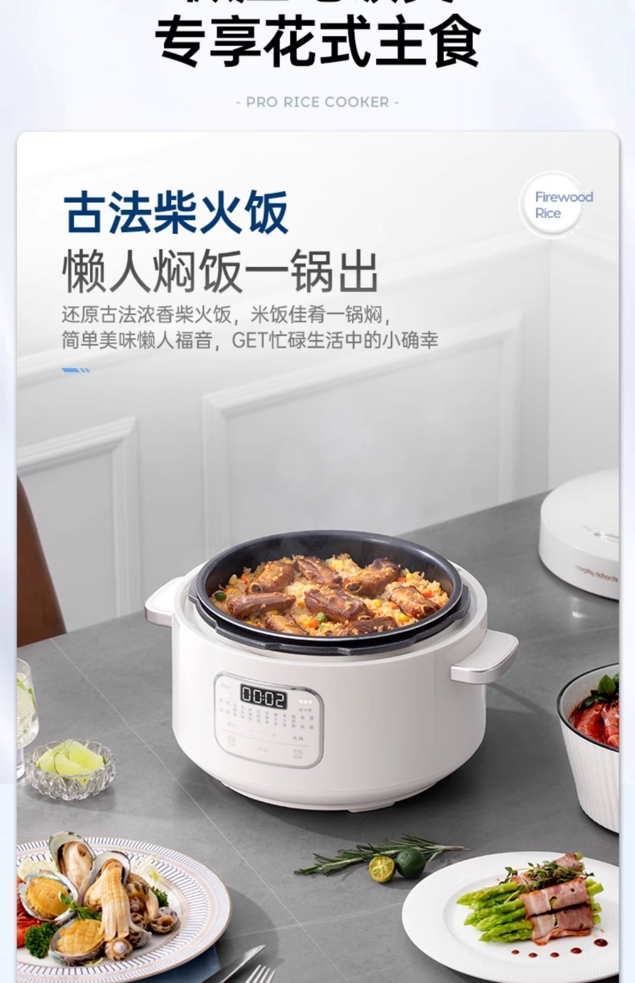 商品[国内直发] Morphy Richards|电压力锅家用小型多功能高压锅全自动饭煲压力锅火锅三合一MR8700,价格¥603,第31张图片详细描述