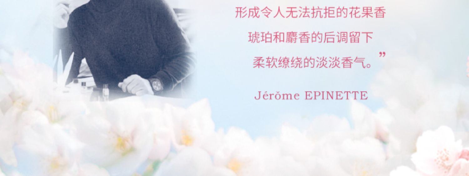商品L'Occitane| L'occitane/法国欧舒丹甜蜜樱花润肤露身体乳 滋润保湿补水香体防干燥250ml【香港直邮】LOCCITANE CHERRY BLOSSOM SHIMMERING LOTION 250ml,价格¥149,第5张图片详细描述