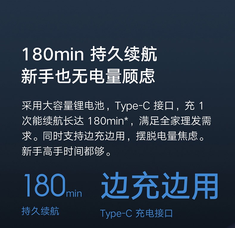商品[国内直发] XIAOMI|小米电推子米家理发器电推剪家用剃头发神器自己剪自助小男士大人,价格¥267,第9张图片详细描述