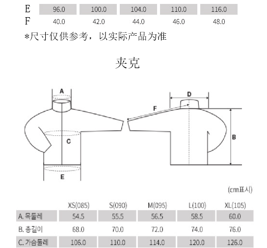 商品【预售商品15天发货】 Montbell|【Brilliant|包邮包税】男款三件装科技长款裤MW3HBMPL20 ,价格¥440,第40张图片详细描述
