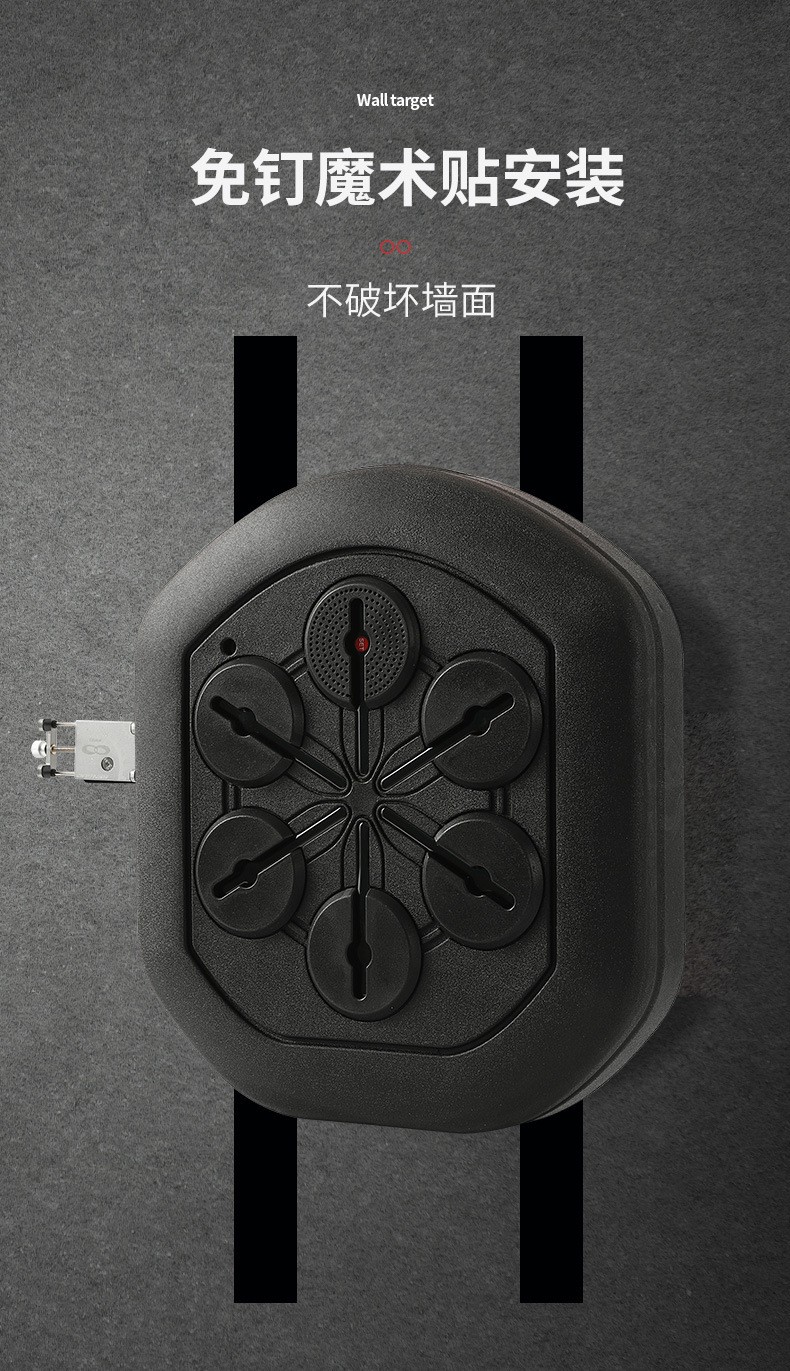 商品[国内直发] YeeCollene| 音乐拳击机拳击器家用音乐拳击训练机智能音乐拳击墙靶拳击训练器,价格¥476,第22张图片详细描述