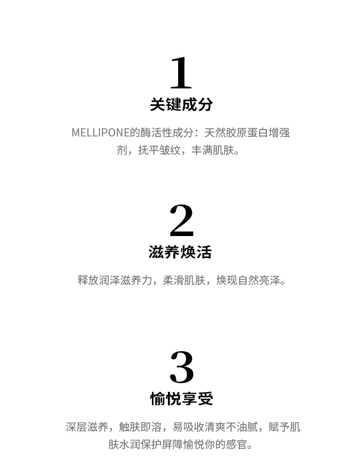 商品Chanel|香奈儿智慧PRO紧致面霜50g 2022新品,价格¥1358,第6张图片详细描述