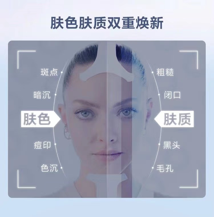 商品[国内直发] Lancôme|兰蔻    净澈焕肤淡斑精华极光淡斑精华30ml淡化色斑 焕亮肌肤,价格¥668,第2张图片详细描述